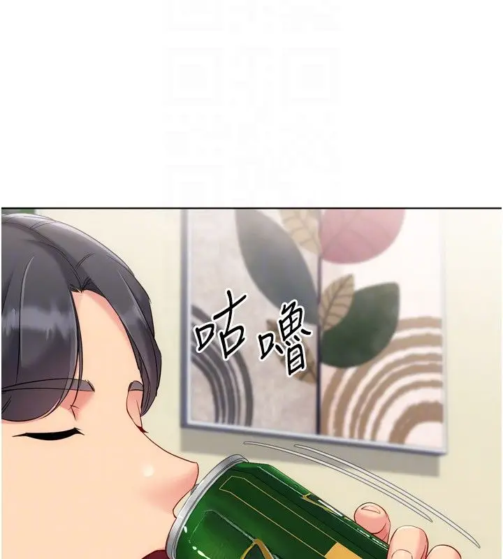 漫画《Set up!排球少女》第93话第138张图