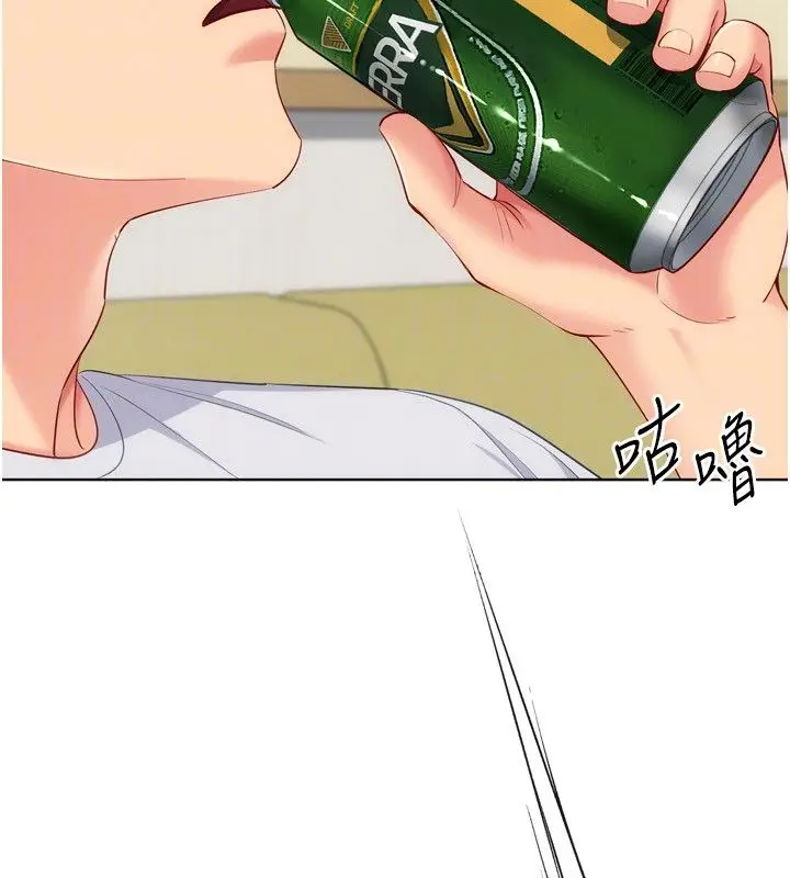 漫画《Set up!排球少女》第93话第139张图