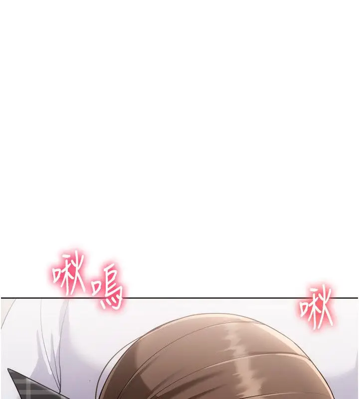 漫画《Set up!排球少女》第93话第142张图