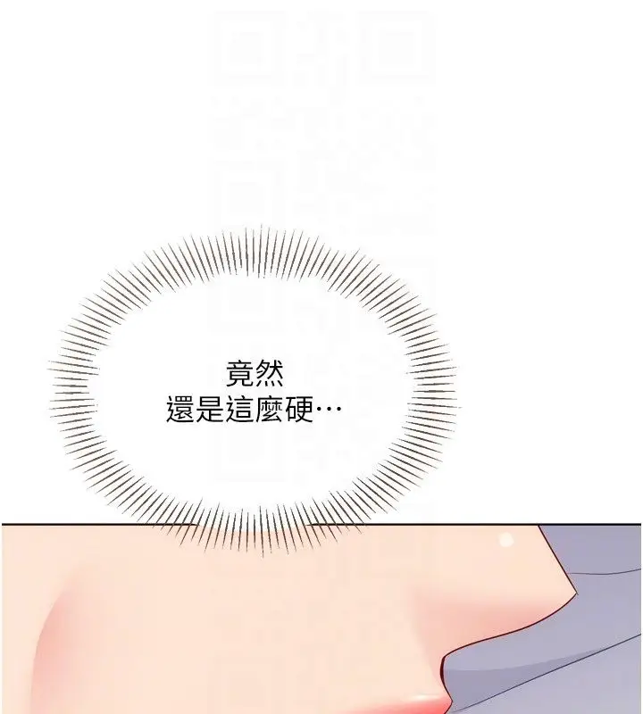 漫画《Set up!排球少女》第93话第148张图