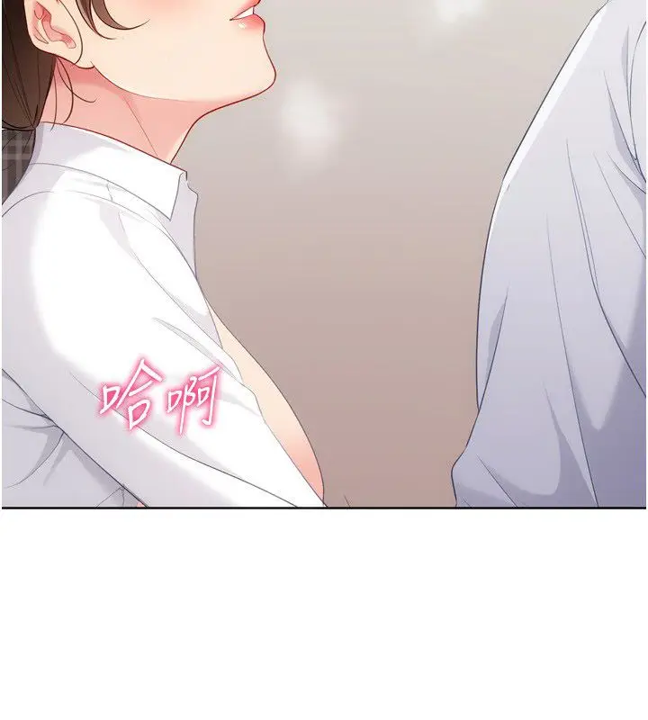 漫画《Set up!排球少女》第93话第152张图