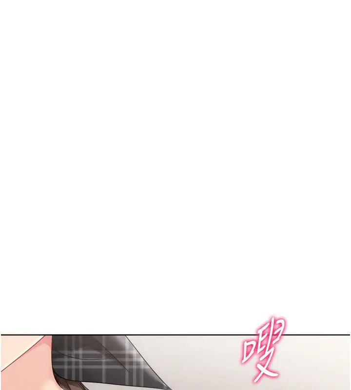 漫画《Set up!排球少女》第93话第153张图