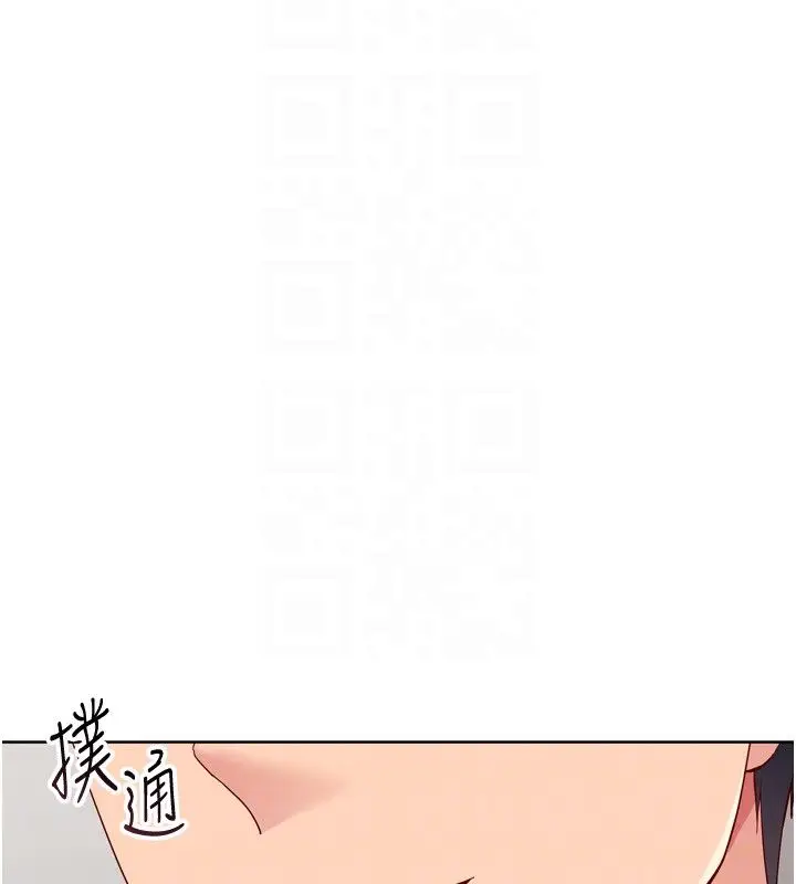 漫画《Set up!排球少女》第93话第159张图