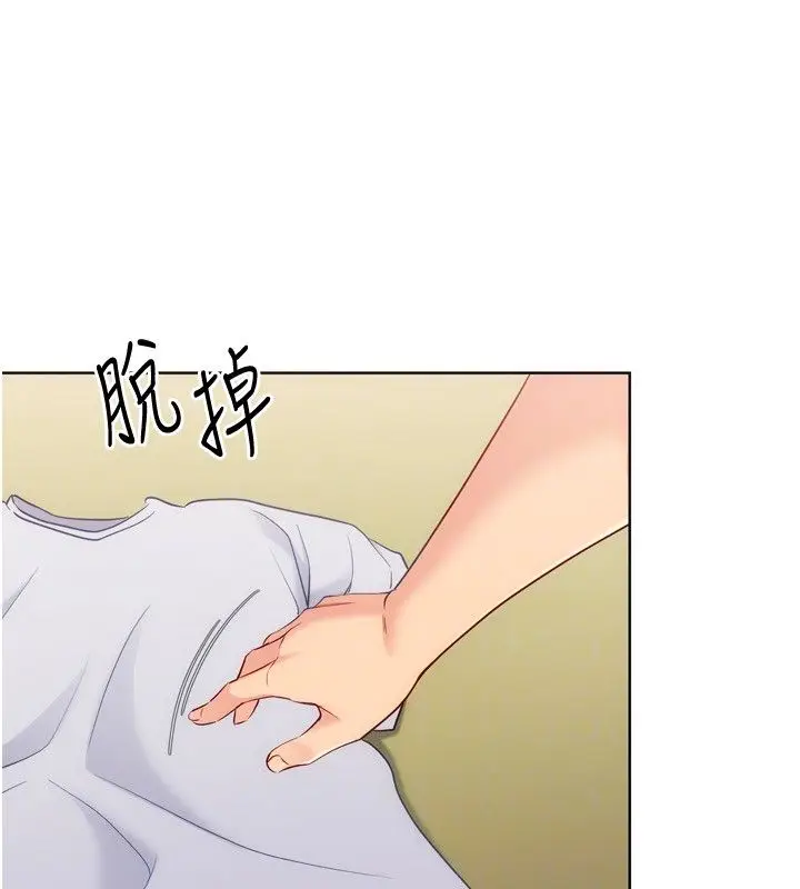 漫画《Set up!排球少女》第93话第161张图