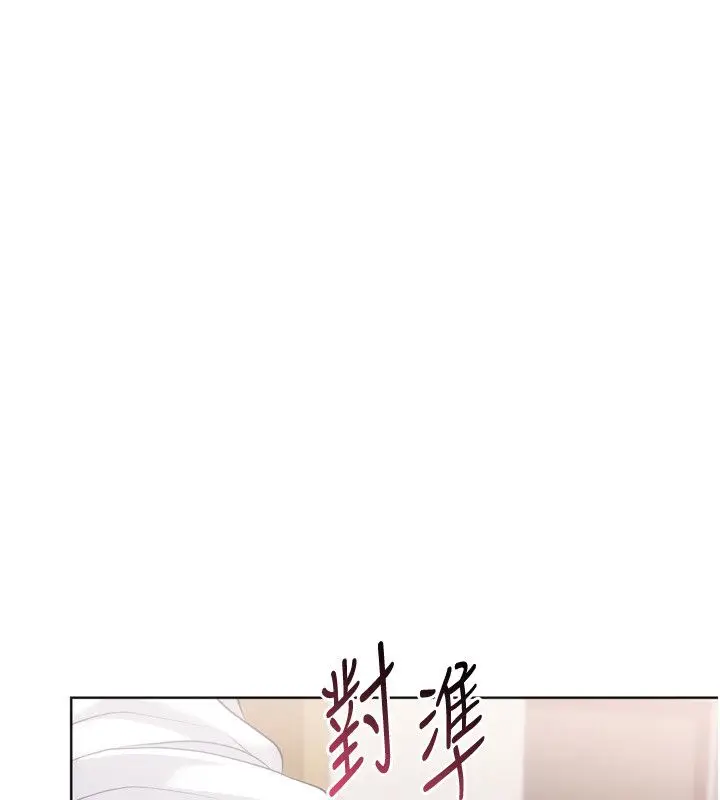 漫画《Set up!排球少女》第93话第163张图