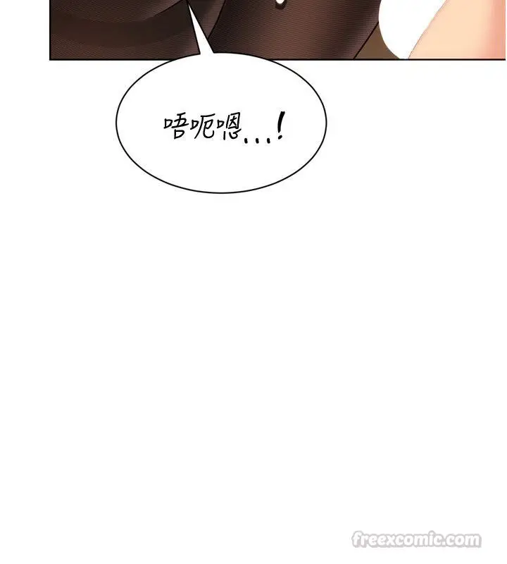 漫画《Set up!排球少女》第93话第165张图