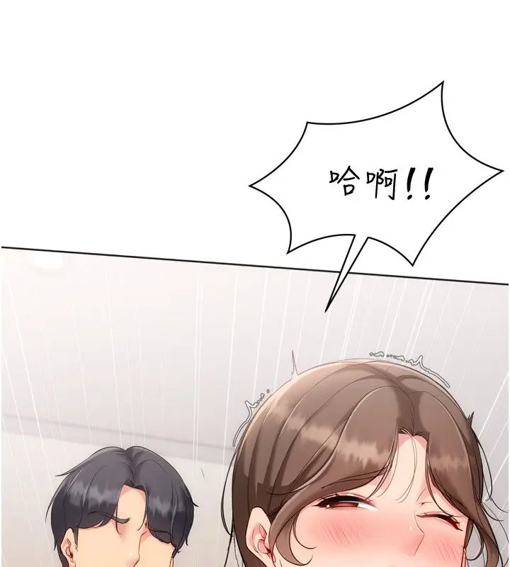 漫画《Set up!排球少女》第93话第166张图