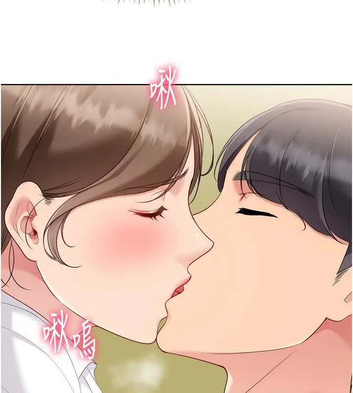 漫画《Set up!排球少女》第93话第2张图