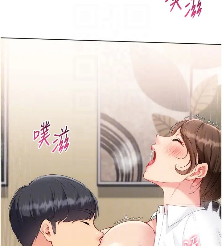 漫画《Set up!排球少女》第93话第25张图