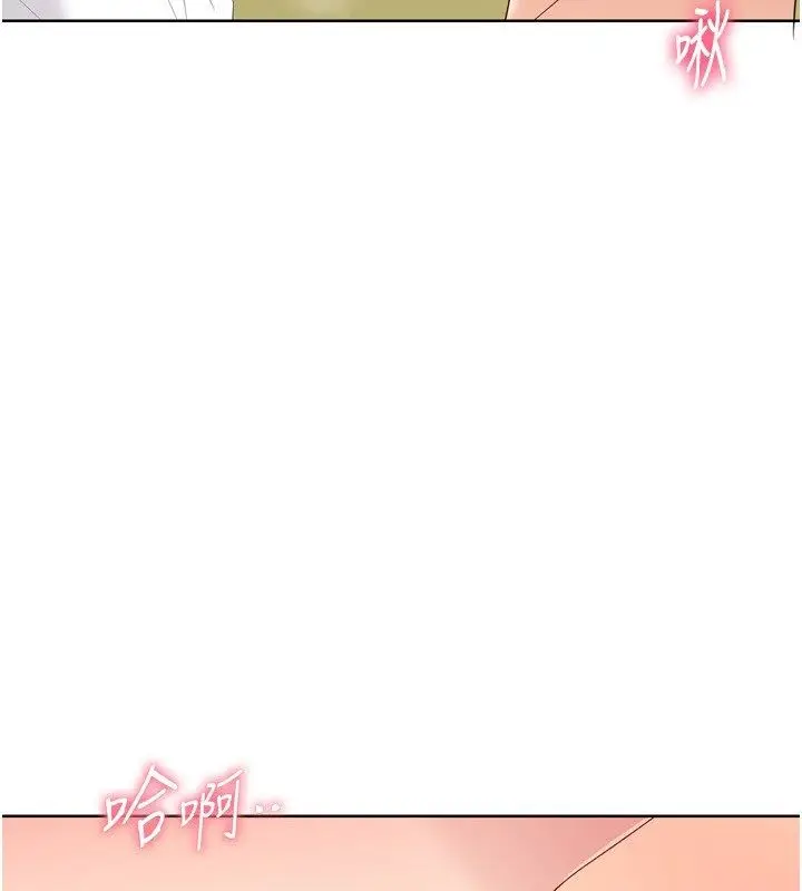 漫画《Set up!排球少女》第93话第3张图