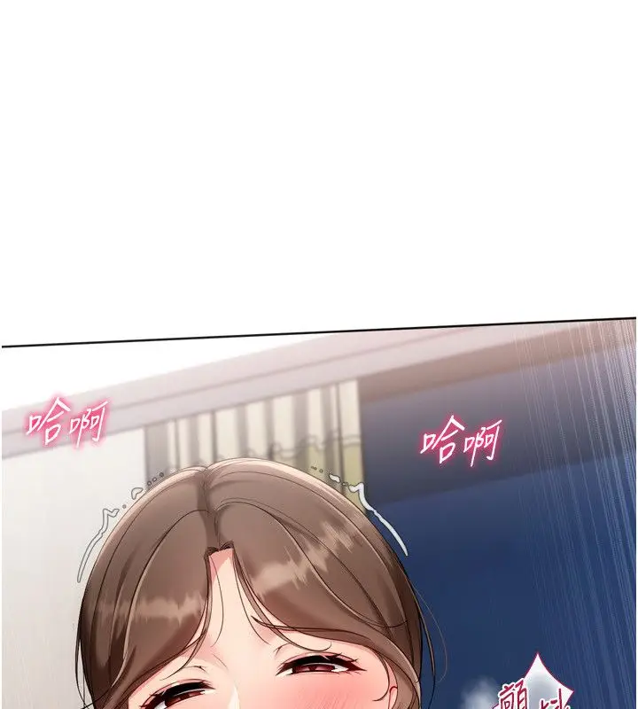 漫画《Set up!排球少女》第93话第31张图