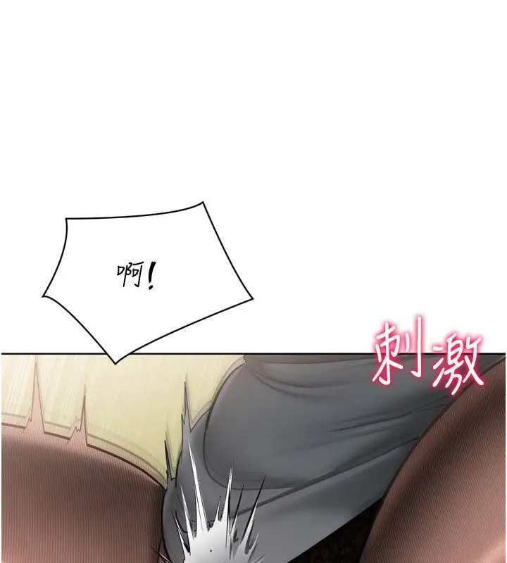 漫画《Set up!排球少女》第93话第34张图