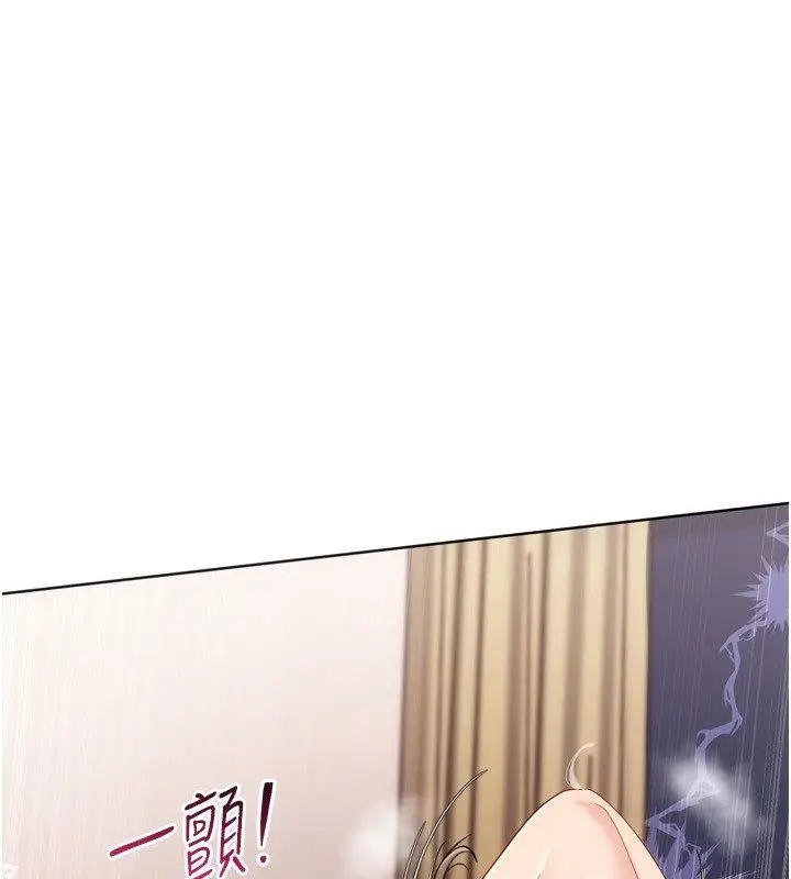 漫画《Set up!排球少女》第93话第38张图