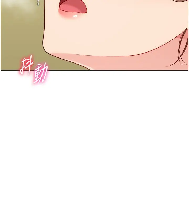 漫画《Set up!排球少女》第93话第42张图