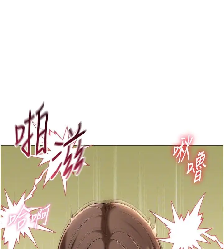 漫画《Set up!排球少女》第93话第50张图