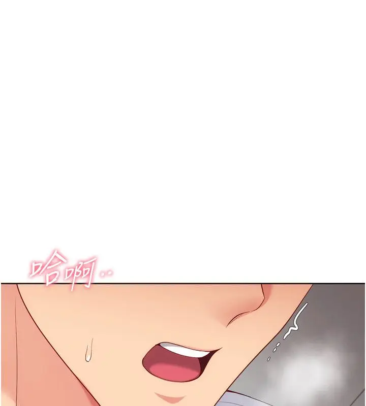 漫画《Set up!排球少女》第93话第54张图