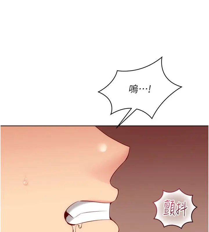 漫画《Set up!排球少女》第93话第64张图