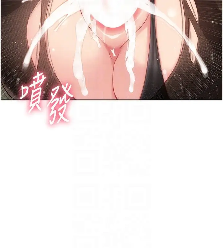 漫画《Set up!排球少女》第93话第71张图