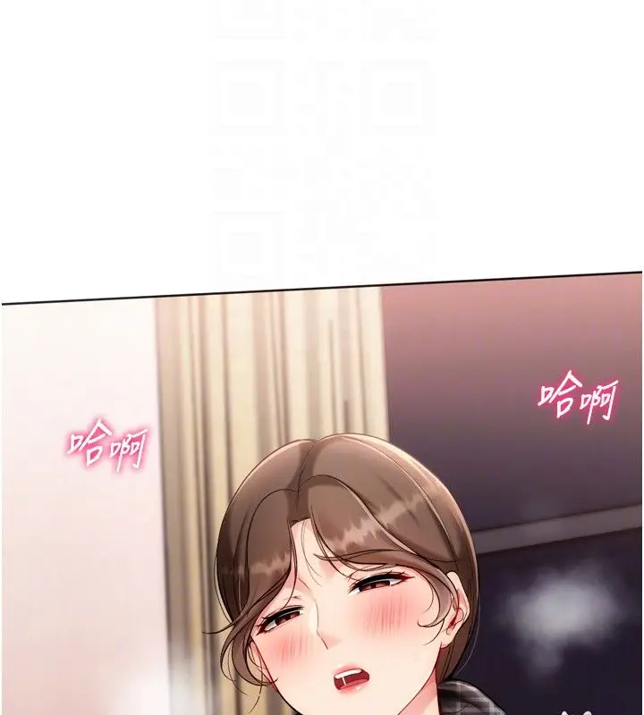 漫画《Set up!排球少女》第93话第72张图