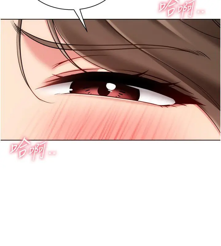 漫画《Set up!排球少女》第93话第76张图
