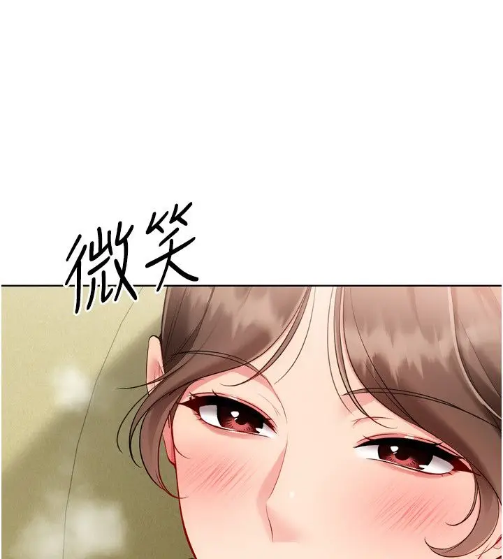漫画《Set up!排球少女》第93话第86张图