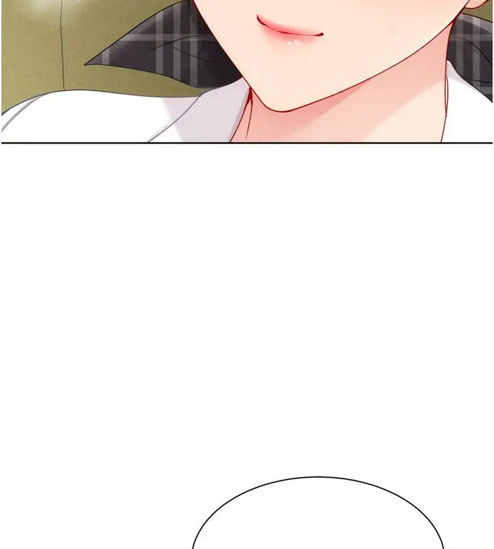 漫画《Set up!排球少女》第93话第87张图