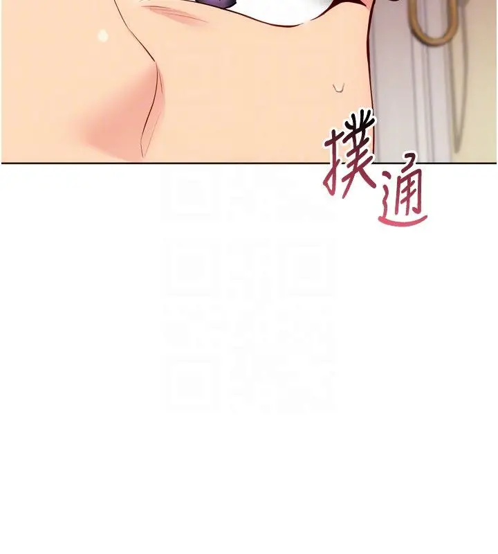 漫画《Set up!排球少女》第93话第94张图