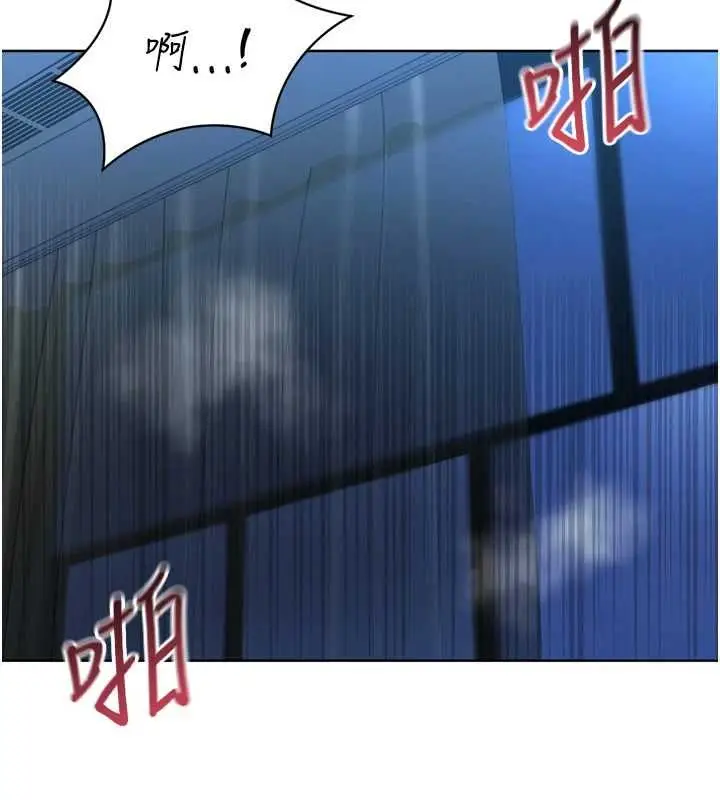 漫画《Set up!排球少女》第94话第103张图