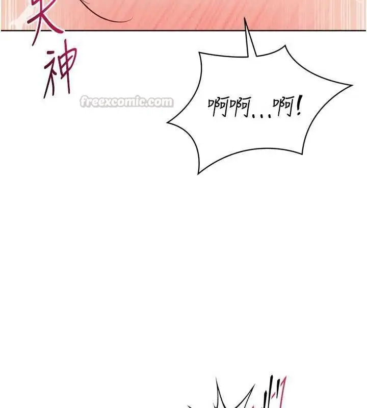 漫画《Set up!排球少女》第94话第120张图