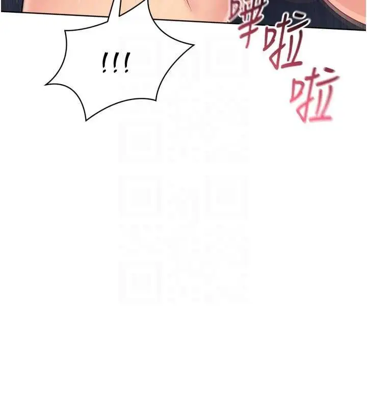 漫画《Set up!排球少女》第94话第124张图