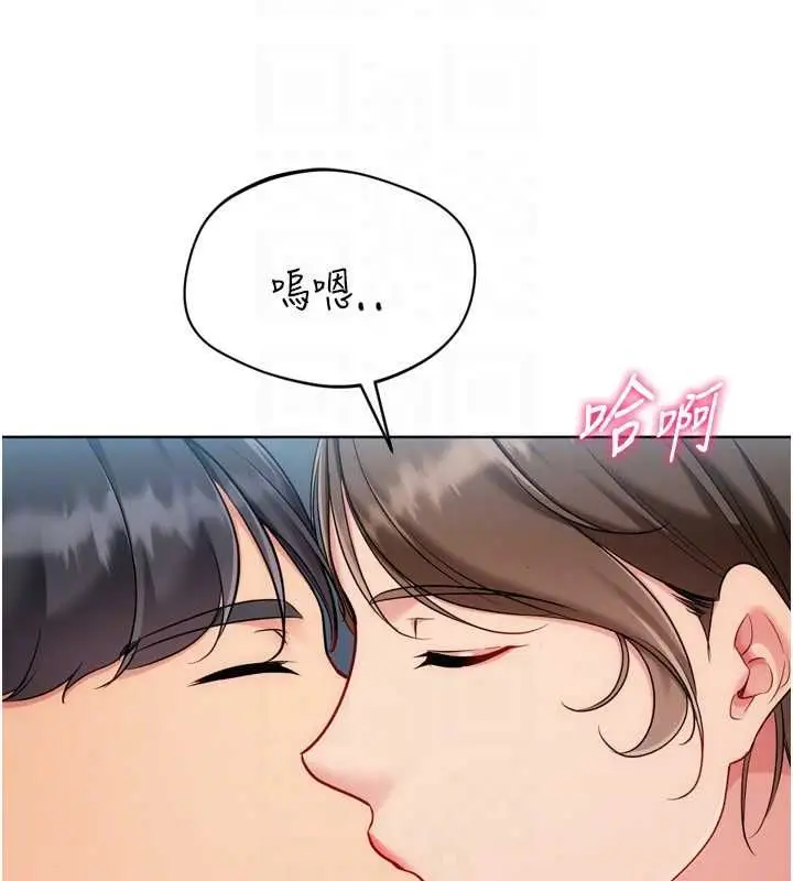 漫画《Set up!排球少女》第94话第134张图
