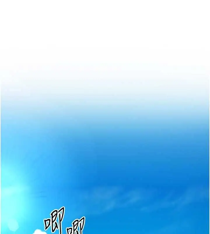 漫画《Set up!排球少女》第94话第136张图