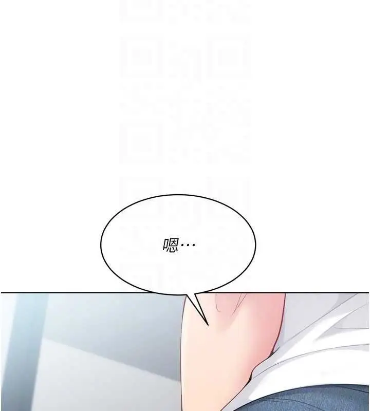 漫画《Set up!排球少女》第94话第147张图