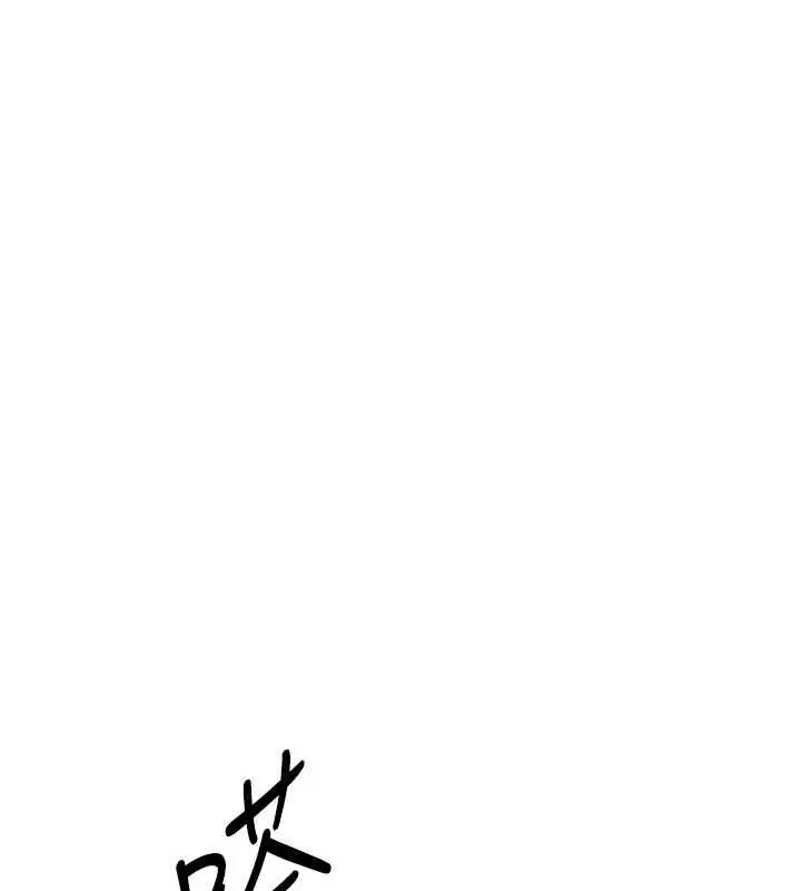 漫画《Set up!排球少女》第94话第149张图