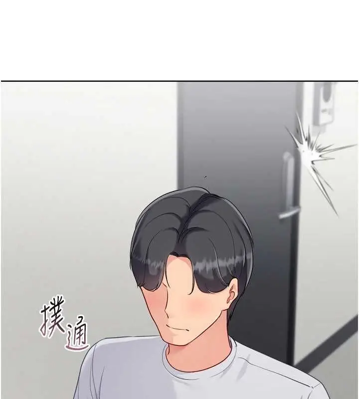 漫画《Set up!排球少女》第94话第151张图