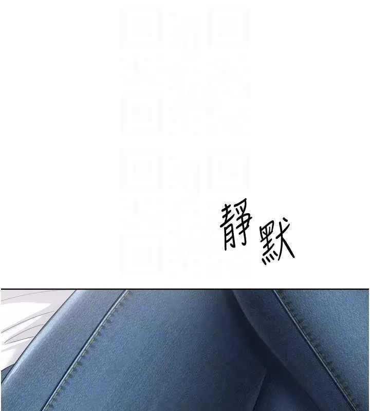漫画《Set up!排球少女》第94话第153张图