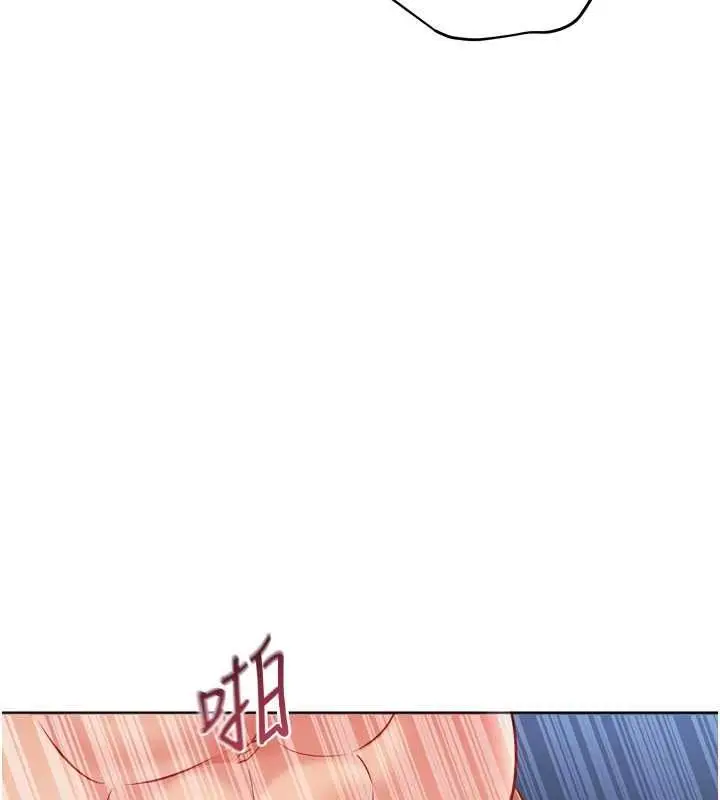 漫画《Set up!排球少女》第94话第29张图