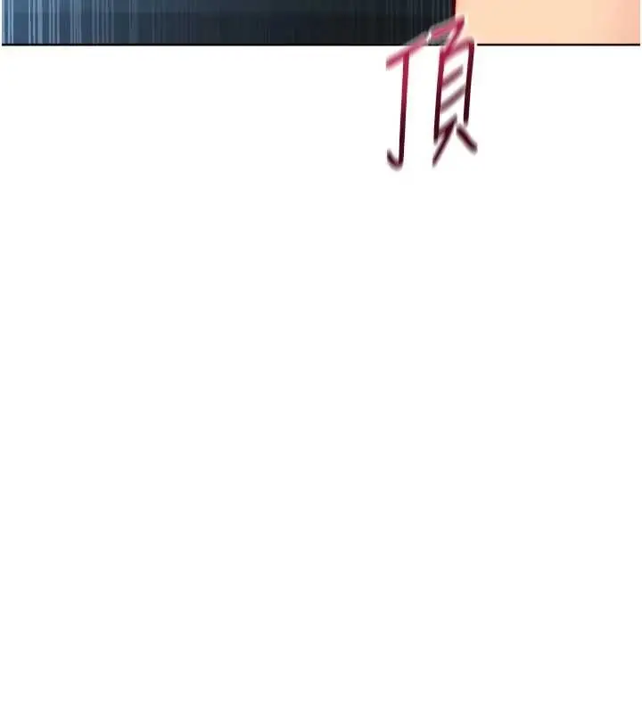 漫画《Set up!排球少女》第94话第35张图