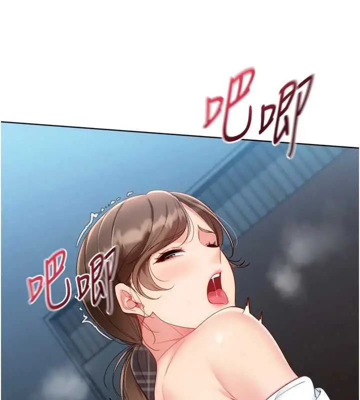 漫画《Set up!排球少女》第94话第39张图