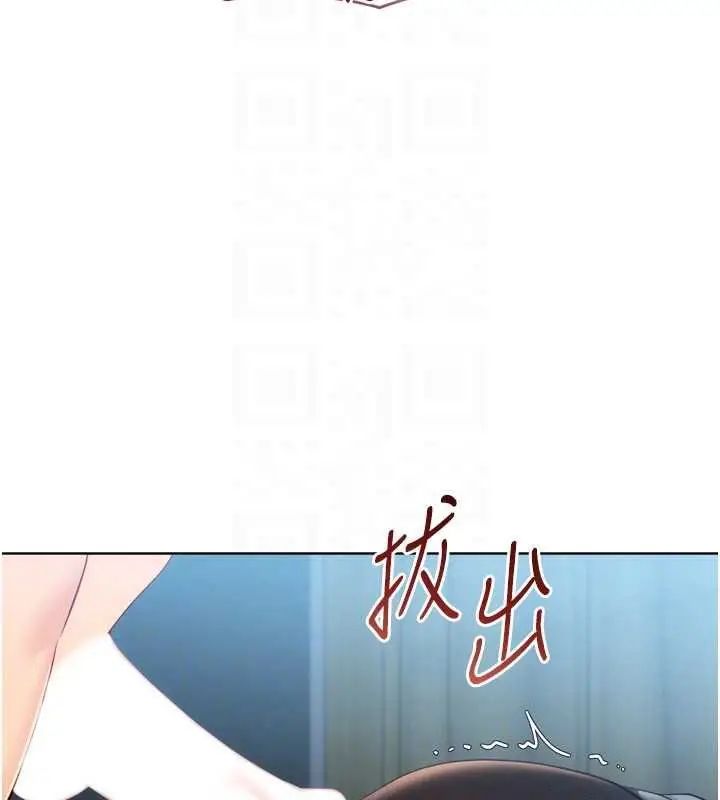 漫画《Set up!排球少女》第94话第49张图