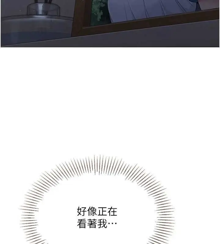 漫画《Set up!排球少女》第94话第62张图