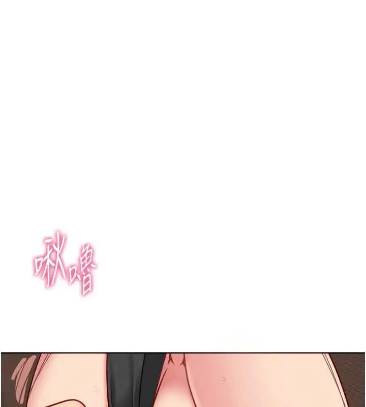 漫画《Set up!排球少女》第94话第77张图