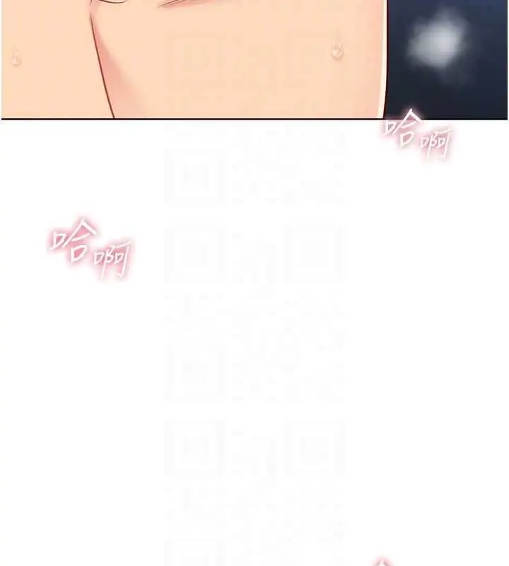 漫画《Set up!排球少女》第94话第92张图
