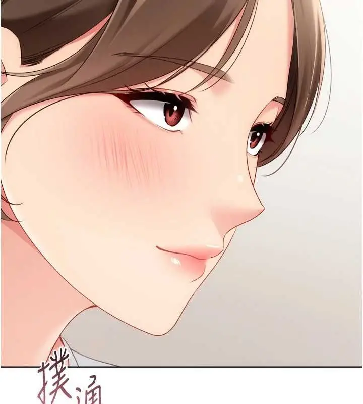 漫画《Set up!排球少女》第95话第11张图