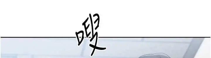 漫画《Set up!排球少女》第95话第131张图