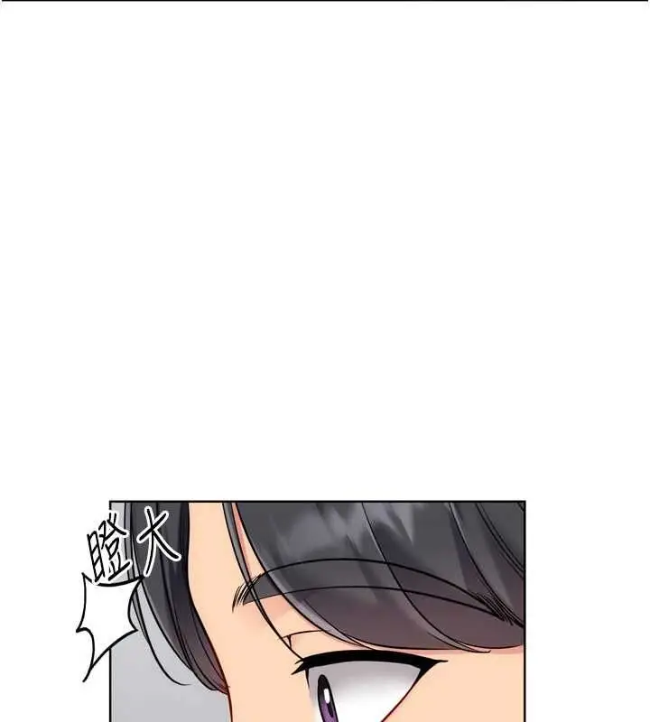漫画《Set up!排球少女》第95话第139张图