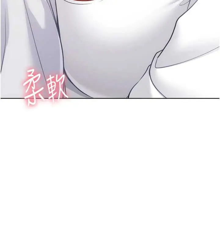 漫画《Set up!排球少女》第95话第142张图