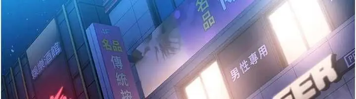 漫画《Set up!排球少女》第95话第154张图