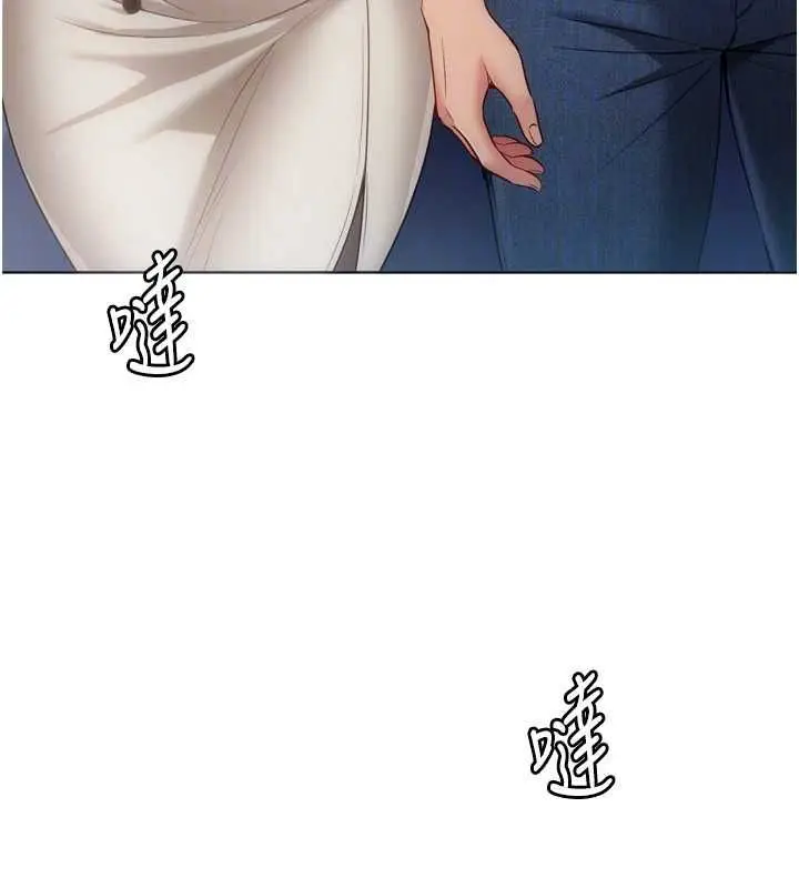漫画《Set up!排球少女》第95话第158张图