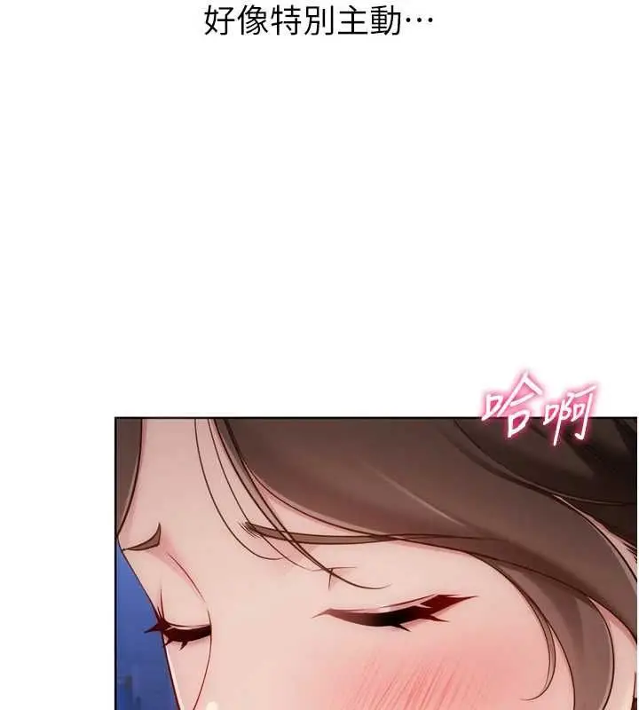 漫画《Set up!排球少女》第95话第162张图